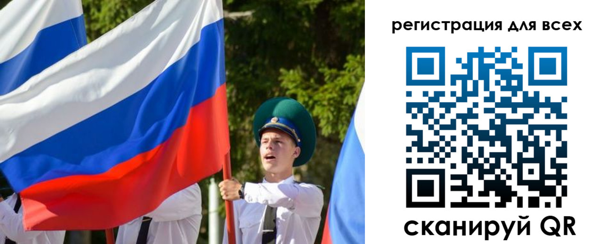 купить прописку в Бежецке
