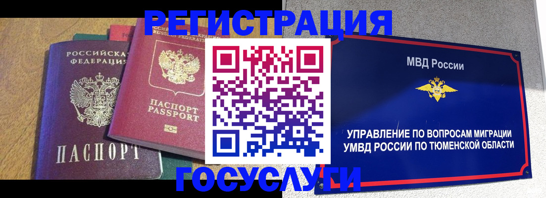 найти адрес прописки в Бежецке